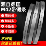 Тибетская металлическая режущая двойная двойная машина 3505