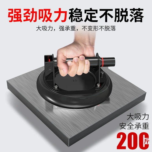 Вакуумная насосная чашка для фиксации плитки