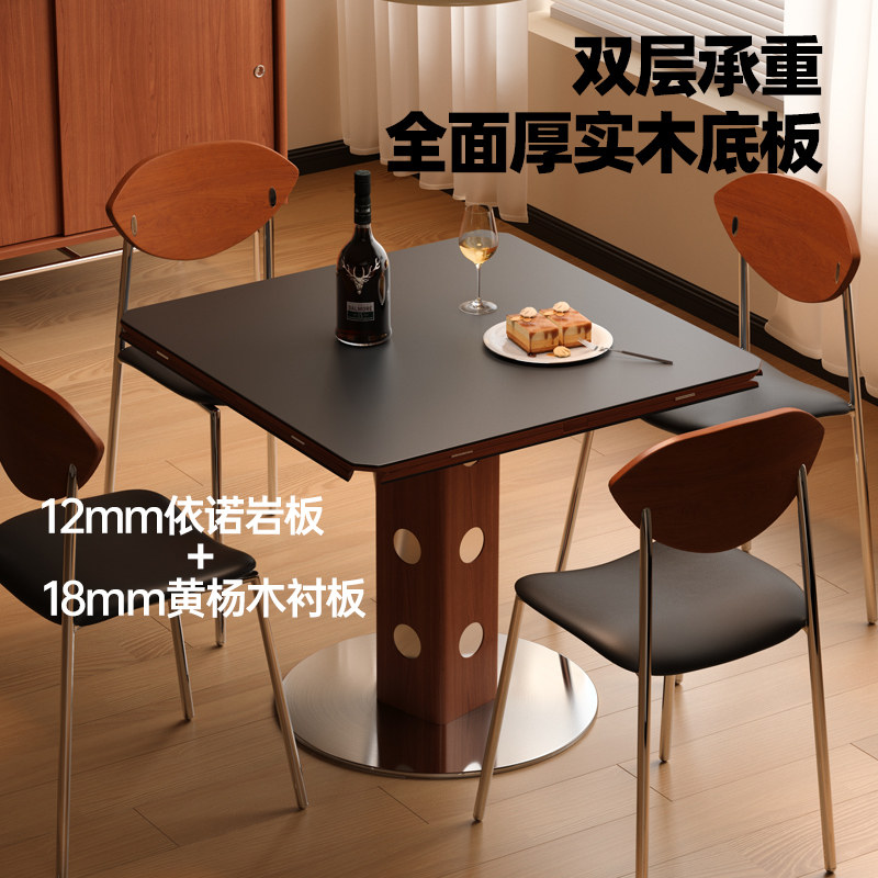 木小咖实木包豪斯功能餐台家用小户型轻奢岩板伯格正方形折叠圆桌,淘宝优惠券,粉丝福利购,淘宝优惠卷