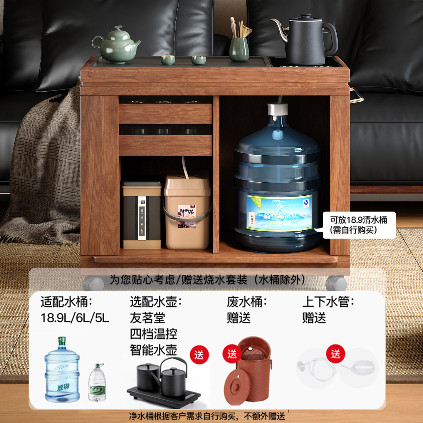 木小咖 木作实木边几茶桌茶水柜可移动茶台茶几边柜煮茶一体桌,淘宝优惠券,粉丝福利购,淘宝优惠卷