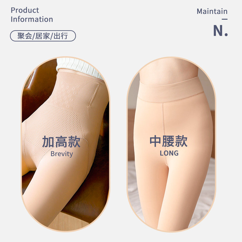 南极人光腿神器裸感中厚连裤袜 南极人美体衣短袜/打底袜/丝袜/美腿袜