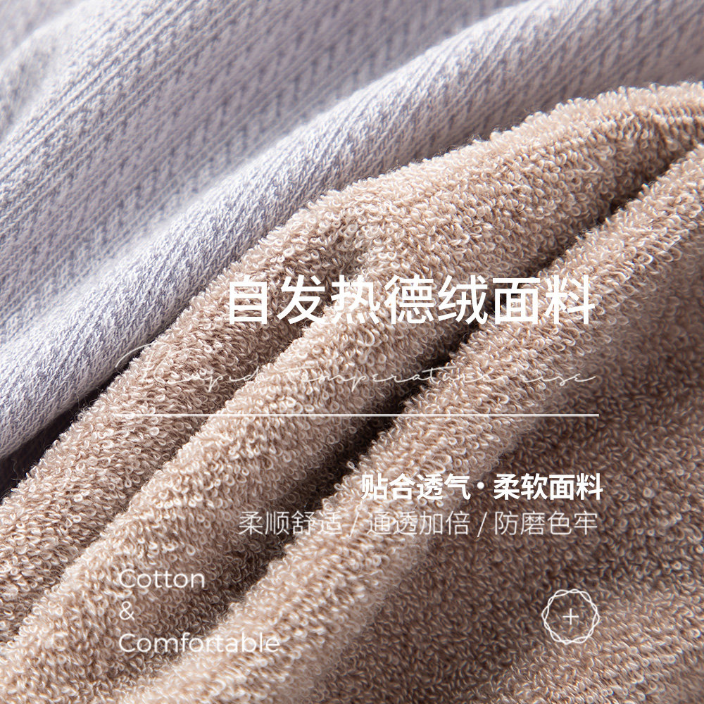 德绒保暖加绒发热秋衣美肤打底衫 南极人美体衣保暖上装