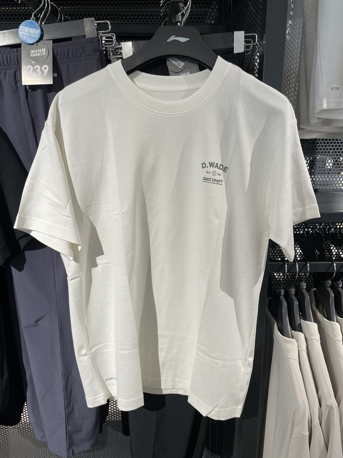 李宁短袖文化衫2023夏季新品韦德系列男子冰感舒适运动T恤AHST529 - 图2
