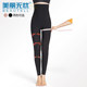 Pressure slimming thigh slimming pants to lift buttocks, seamless belly tightening, waist shaping trousers for postpartum women
