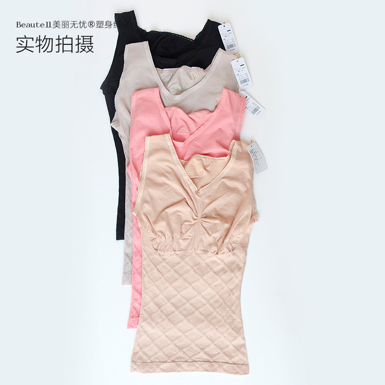 棉塑身背心女塑形紧身超薄款美体收腹衣服束身束腰瘦身内衣春秋冬 棉塑身背心女塑形紧身超薄款美体收腹衣服束身束腰瘦身内衣春秋冬