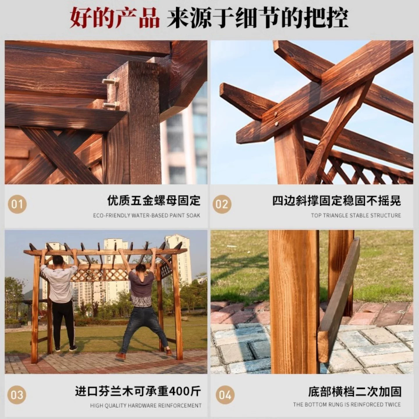 图4