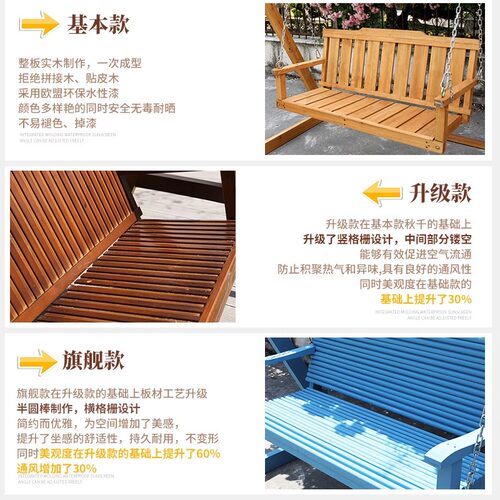 防腐木秋千户外庭院室外吊椅农村别墅院子双人摇椅小院花园荡秋千 - 图1