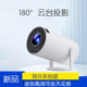 Miniprojector HD ສໍາລັບການນໍາໃຊ້ໃນຮ່ອງກົງ, Macao ແລະໄຕ້ຫວັນ, ຈີນ