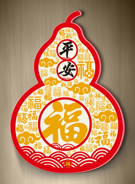 新中式福字葫芦墙贴遮洞装饰墙贴