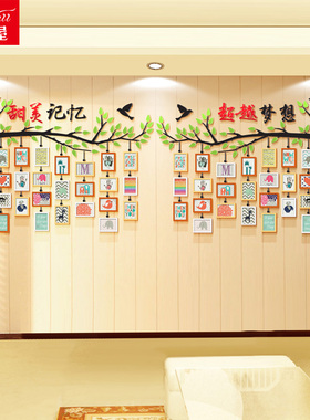 团队风采展示墙相框挂墙照片墙