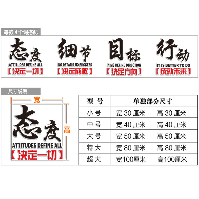 办公室文化墙字体定制文字墙贴亚克力墙贴立体