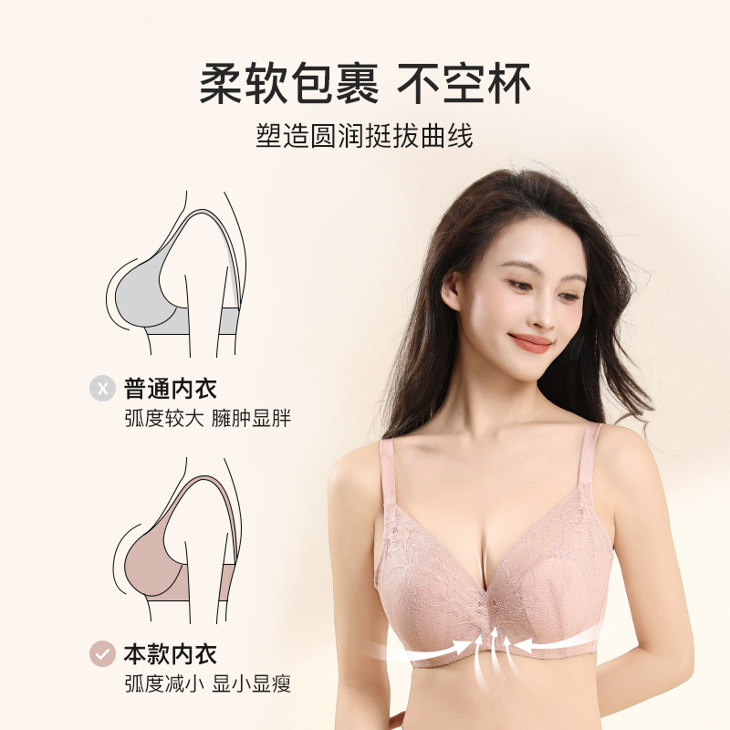 古今内衣女薄款兔耳杯大胸显小收副乳防下垂蕾丝文胸罩GDB01509