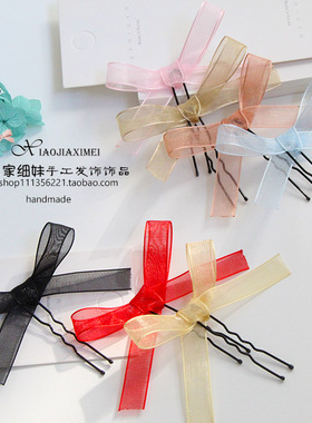 纯色缎带手工发夹簪子小巧头饰