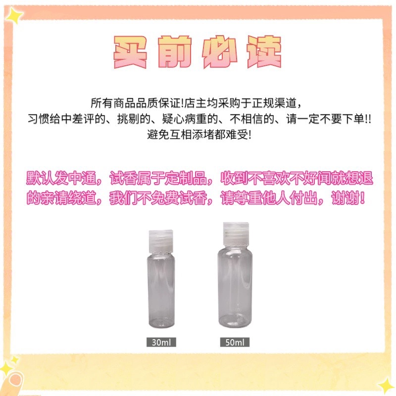 MoltonBrown摩顿布朗香氛沐浴露沐浴液30ml 黑胡椒沉香金箔 - 图0