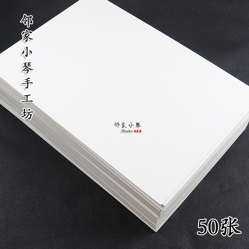 手工缠花自画高品质足克350克A4白卡纸空白diy纸模古风汉服发饰品,淘宝优惠券,粉丝福利购,淘宝优惠卷