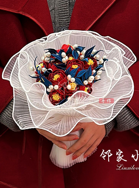 手工diy新娘手捧花缠花材料包