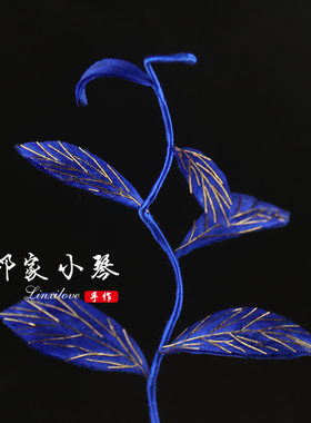 diy辅助工具木质绒花制作固定架