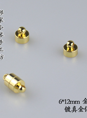 铜镀真金保色强磁吸扣磁铁连接扣