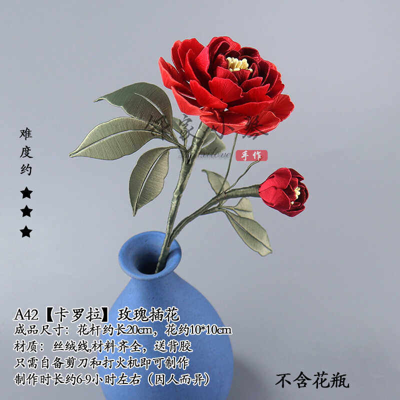 手工diy仿真牡丹玫瑰插花用缠花材料包手作家居摆件配饰古风饰品,淘宝优惠券,粉丝福利购,淘宝优惠卷