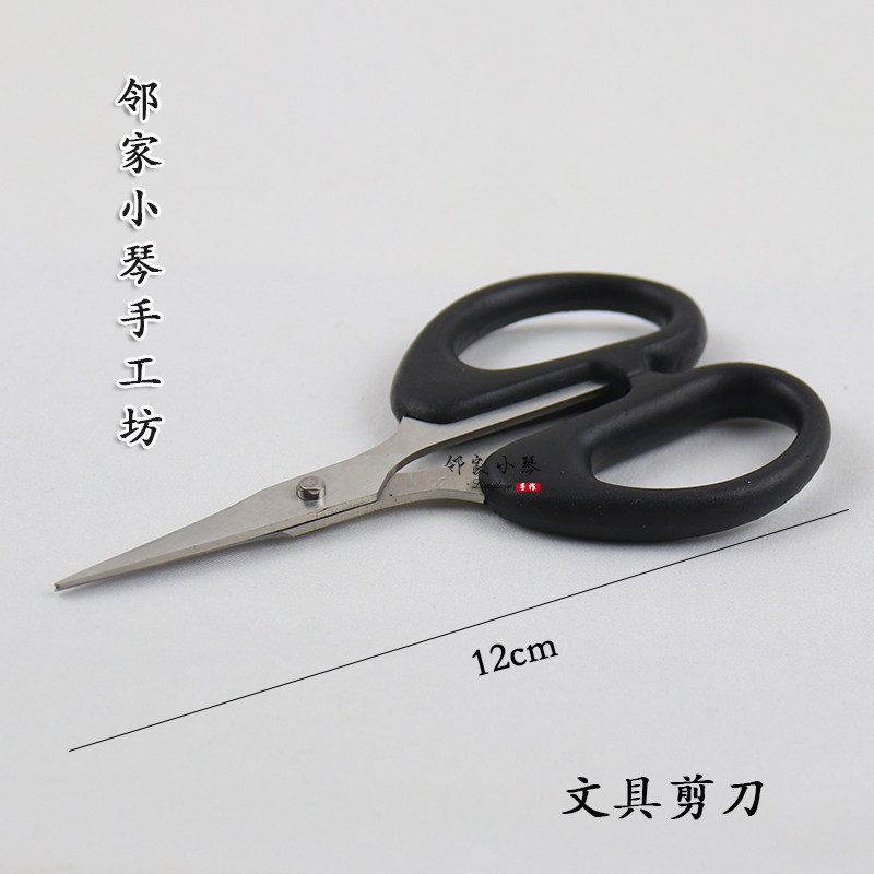 汪吾铨翘头缠花弧形花瓣剪绣花剪文具小剪刀线头12cm弯头手工剪刀,淘宝优惠券,粉丝福利购,淘宝优惠卷
