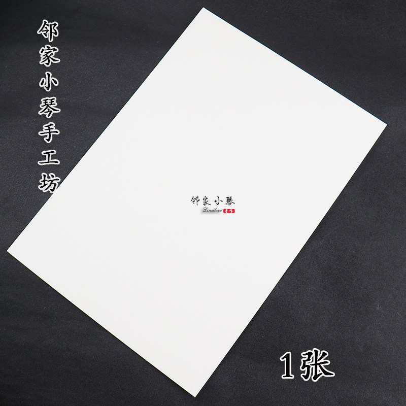 手工缠花自画高品质足克350克A4白卡纸空白diy纸模古风汉服发饰品,淘宝优惠券,粉丝福利购,淘宝优惠卷