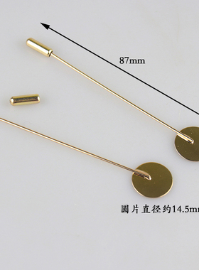 铜质电泳保色圆柱胸针手工diy