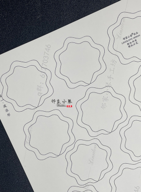 手工diy缠花纸模万能小团扇配饰