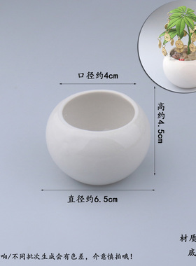 手工diy缠花花瓶陶瓷花盆绿色圆