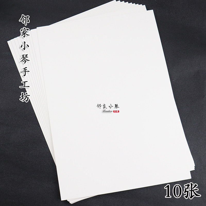 手工缠花自画高品质足克350克A4白卡纸空白diy纸模古风汉服发饰品,淘宝优惠券,粉丝福利购,淘宝优惠卷