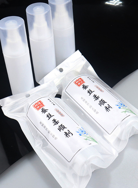 手工diy蚕丝线柔顺剂仿静电喷雾