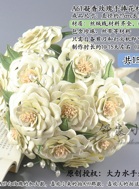 邻家小琴视频教程新婚缠花材料包