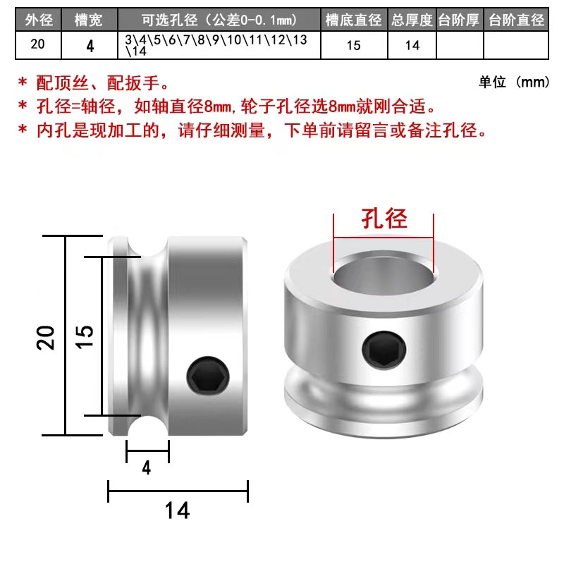 铝合金pu圆形单槽皮带轮大全接驳台小型电机小马达皮带盘圆皮带轮