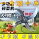 碎菜机刀片养殖手鸡鸭鹅猪工自制碎草机切草机碎菜机专用刀专用刀