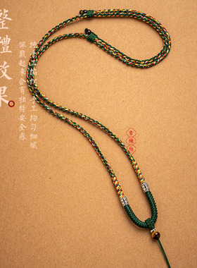 绳子手工编织吊坠绳925银金刚结
