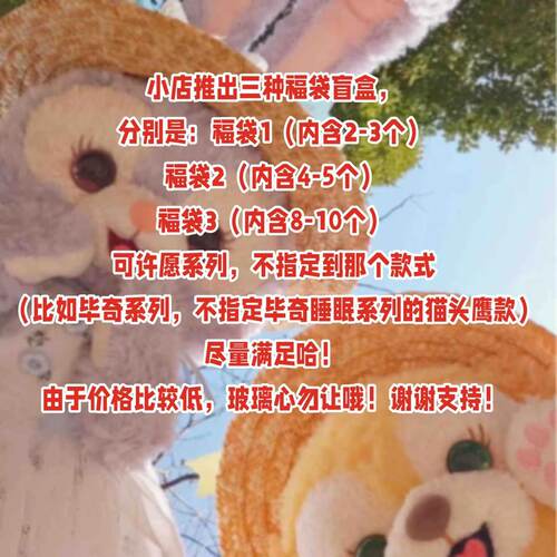 【福袋大礼包】泡泡玛特盲盒毕奇molly系列动漫skullpanda温度 - 图0