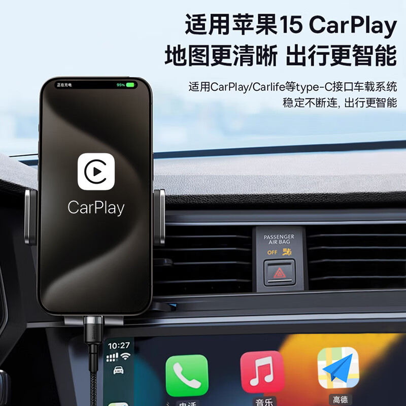 倍思适用苹果iPhone15ProMax充电线Type-C数据线3A快充线USB车载Carplay华为荣耀手机加长3米短款0.5米 - 图1