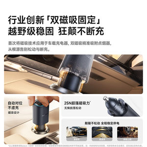 倍思车载充电器160W汽车点烟器2026新款适用苹果小米快充转换插头
