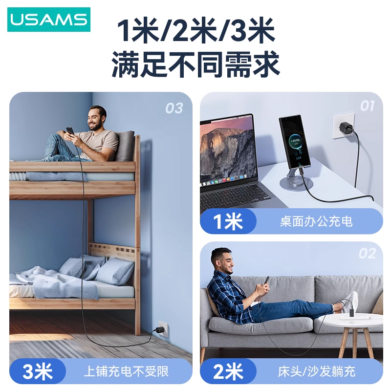 优胜仕适用苹果16充电线iphone15promax华为小米三星数据线CarPlay车载PD60W快充双tpyec手机平板笔记本电脑