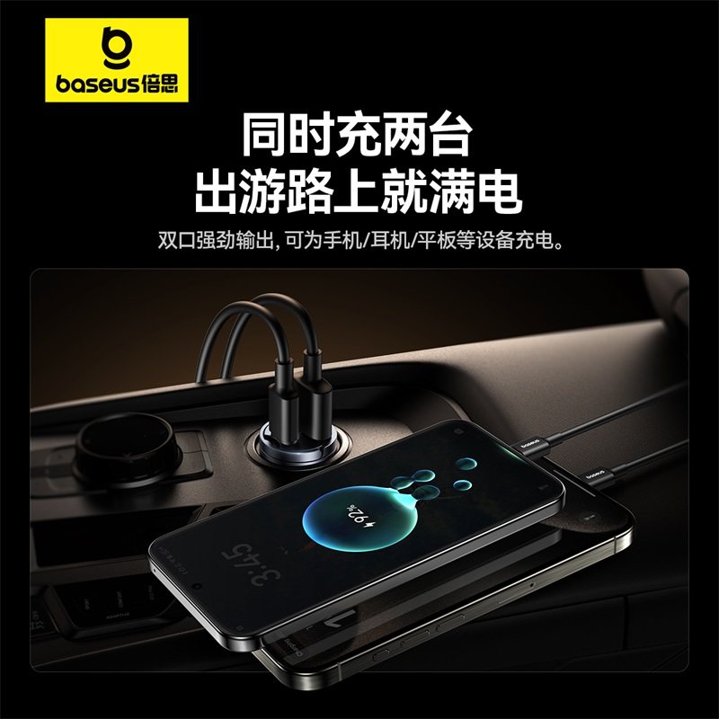 Baseus mini car charger fast charging suitable for Apple