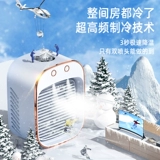 Охлаждение Ice Mist] Небольшое воздушное кондиционирование спрея портативное студенческое общежитие USB -указанное на рабочем столе небольшое вентилятор мини -мрачный настольный офис Увлажненный водяной охлаждение электрическая кровать с небольшим столом