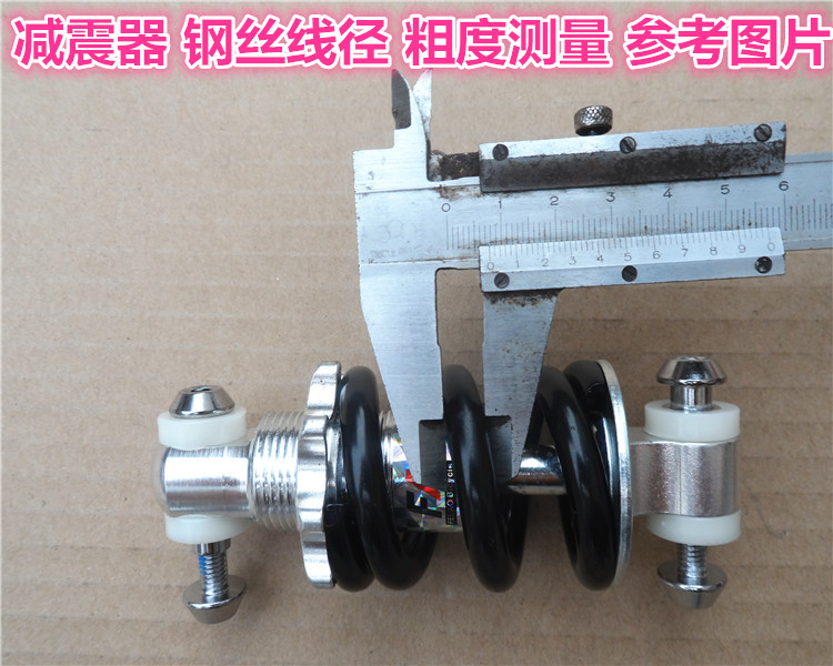 粗款165mm16.5厘米电动自行车后减震器 滑板车遥控车弹簧后避震器 - 图0