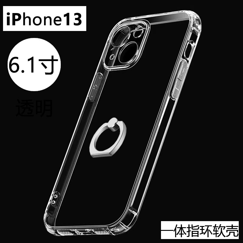 透明气囊一体支架适用苹果14手机壳iphone13promax硅胶带指环扣12手环15promax - 图2