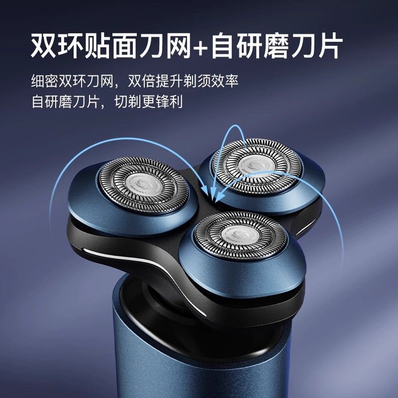 邻鹿剃须刀电动男士刮胡子2025新款小型便携式刮胡刀旅行LR-TS310 - 图1