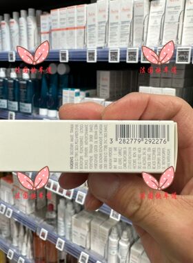 雅漾脸部遮瑕美化修容焕彩遮瑕笔