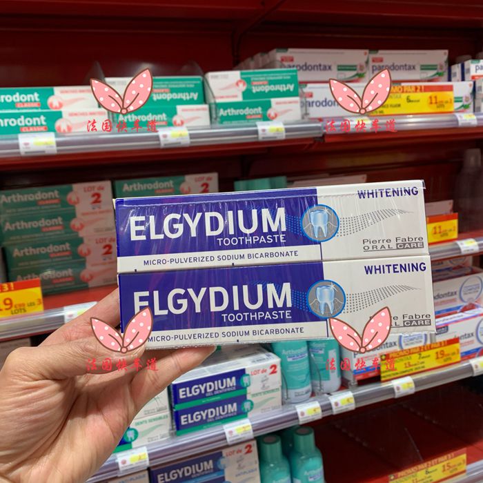 现货法国购 Elgydium美白牙膏去烟渍&去泛黄 12岁以上适用75ml - 图2
