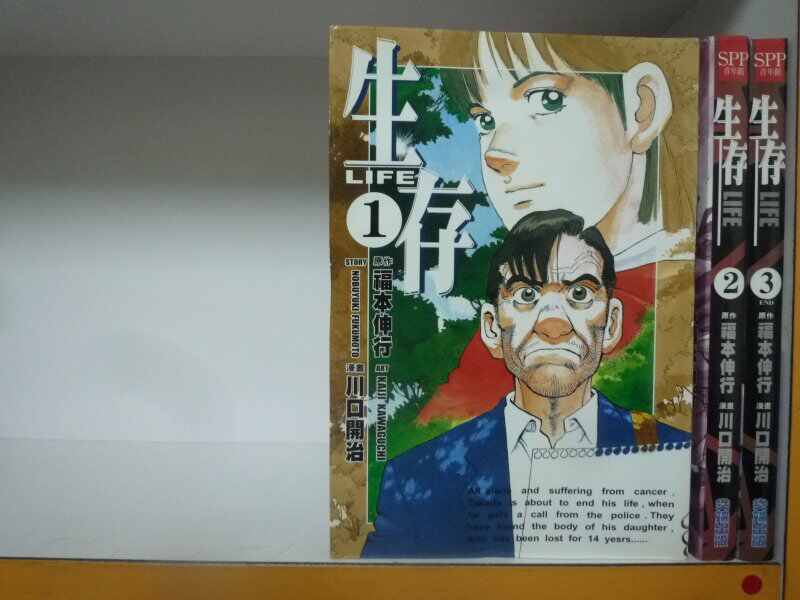 漫life 新人首单立减十元 22年6月 淘宝海外