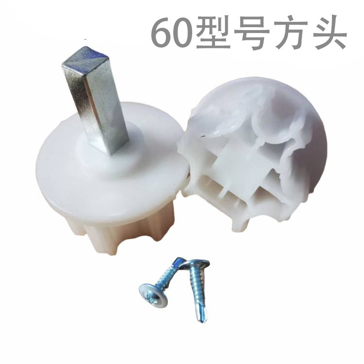 户外新款阳台门头帐篷雨蓬伸缩式遮阳棚配件封口盖车棚前管胶盖子,淘宝优惠券,粉丝福利购,淘宝优惠卷