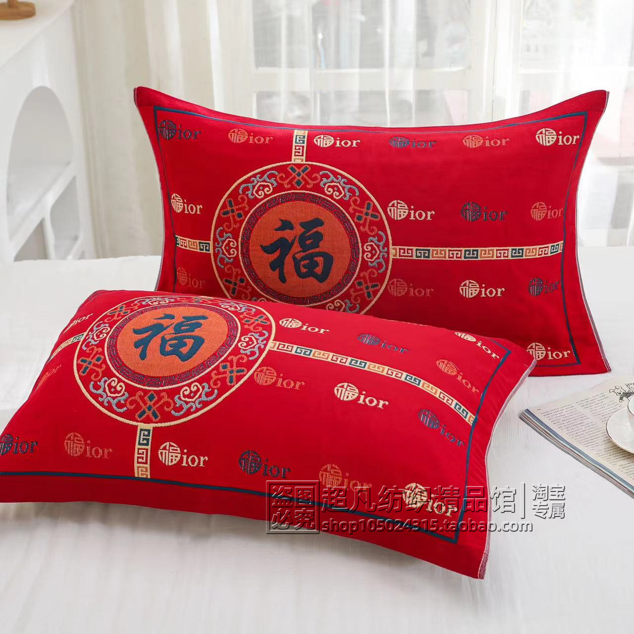 新年红八层纯棉纱布枕巾一对装加厚加大高档防螨抗菌全棉双面用,淘宝优惠券,粉丝福利购,淘宝优惠卷