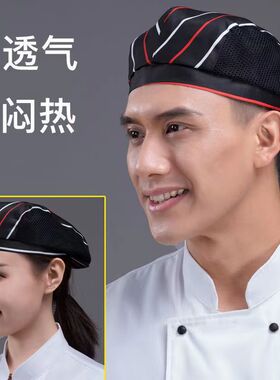 酒店餐厅帽子男女春夏秋冬无檐