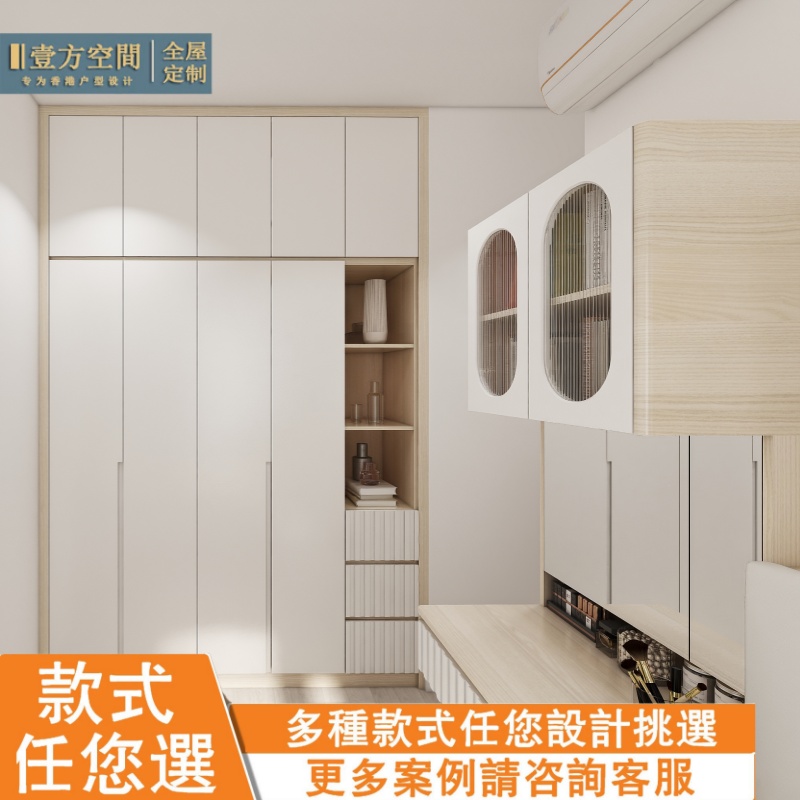 香港公屋小户型全屋家私订造电视柜C字柜榻榻米衣柜一体工人房 - 图1